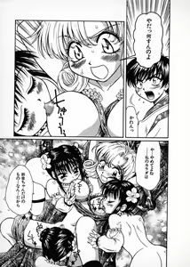 Page 37 of Onegai Suzune-chan - preview thumbnail