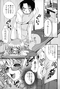 Page 110 of Powerful Girls! - preview thumbnail