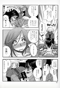 Page 11 of Powerful Girls! - preview thumbnail