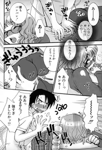 Page 111 of Powerful Girls! - preview thumbnail