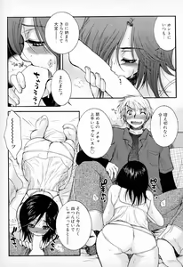 Page 12 of Powerful Girls! - preview thumbnail