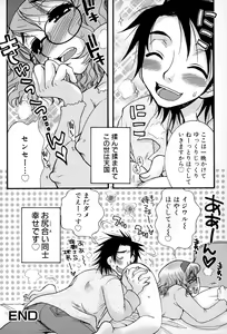Page 123 of Powerful Girls! - preview thumbnail