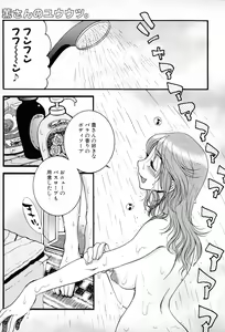 Page 124 of Powerful Girls! - preview thumbnail