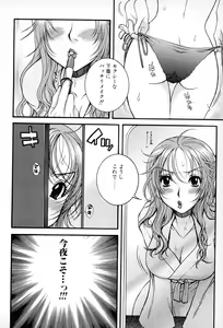 Page 125 of Powerful Girls! - preview thumbnail