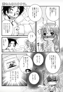 Page 130 of Powerful Girls! - preview thumbnail