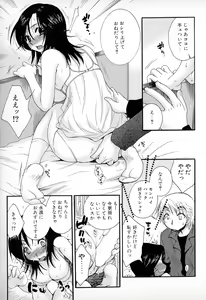 Page 14 of Powerful Girls! - preview thumbnail
