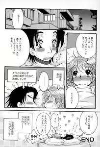Page 143 of Powerful Girls! - preview thumbnail
