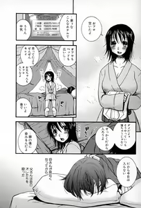 Page 147 of Powerful Girls! - preview thumbnail