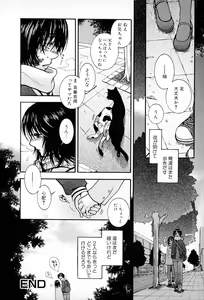 Page 159 of Powerful Girls! - preview thumbnail