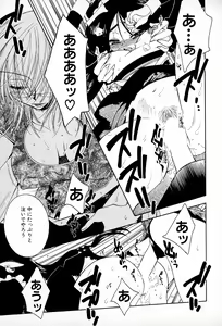 Page 172 of Powerful Girls! - preview thumbnail