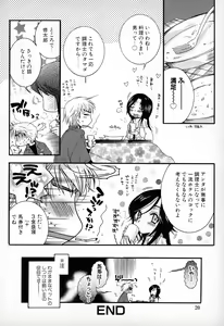 Page 19 of Powerful Girls! - preview thumbnail