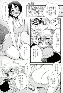 Page 21 of Powerful Girls! - preview thumbnail