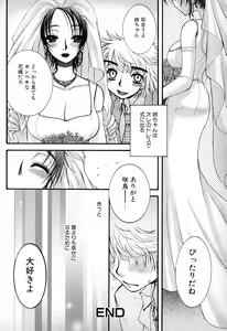 Page 35 of Powerful Girls! - preview thumbnail