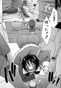 Page 37 of Powerful Girls! - preview thumbnail