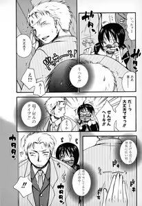 Page 39 of Powerful Girls! - preview thumbnail