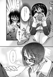 Page 43 of Powerful Girls! - preview thumbnail