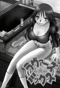Page 52 of Powerful Girls! - preview thumbnail