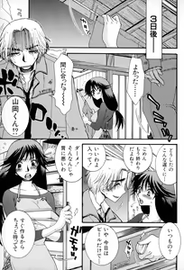 Page 60 of Powerful Girls! - preview thumbnail