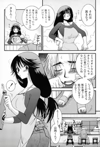 Page 62 of Powerful Girls! - preview thumbnail