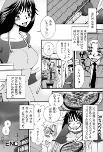 Page 71 of Powerful Girls! - preview thumbnail