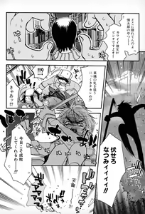 Page 73 of Powerful Girls! - preview thumbnail