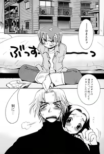 Page 75 of Powerful Girls! - preview thumbnail