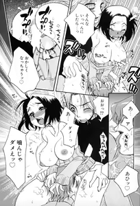 Page 85 of Powerful Girls! - preview thumbnail