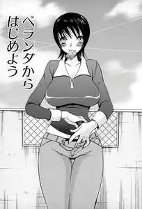 Page 88 of Powerful Girls! - preview thumbnail