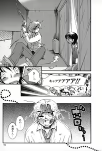 Page 90 of Powerful Girls! - preview thumbnail