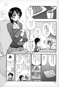 Page 91 of Powerful Girls! - preview thumbnail