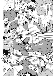 Page 32 of Haiboku e no Rinkankyoku - preview thumbnail