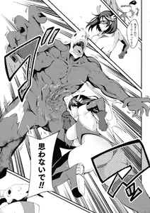 Page 33 of Haiboku e no Rinkankyoku - preview thumbnail