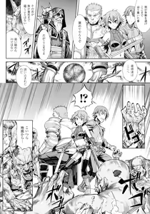 Page 125 of Inda Reijoku - preview thumbnail