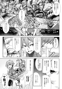 Page 126 of Inda Reijoku - preview thumbnail