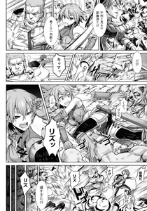 Page 127 of Inda Reijoku - preview thumbnail