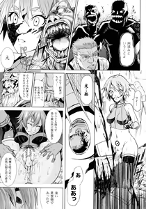 Page 132 of Inda Reijoku - preview thumbnail