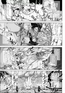 Page 136 of Inda Reijoku - preview thumbnail