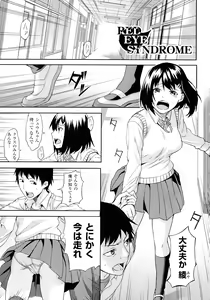 Page 144 of Inda Reijoku - preview thumbnail