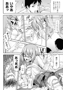 Page 145 of Inda Reijoku - preview thumbnail