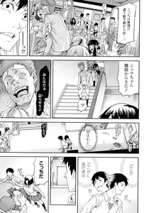 Page 148 of Inda Reijoku - preview thumbnail