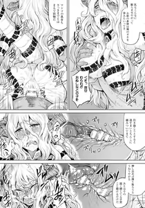 Page 21 of Inda Reijoku - preview thumbnail