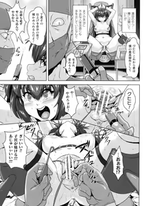 Page 114 of Shuujyoku Pregnancy - preview thumbnail