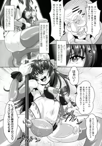 Page 124 of Shuujyoku Pregnancy - preview thumbnail