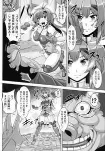 Page 135 of Shuujyoku Pregnancy - preview thumbnail