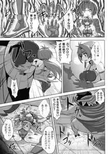 Page 136 of Shuujyoku Pregnancy - preview thumbnail