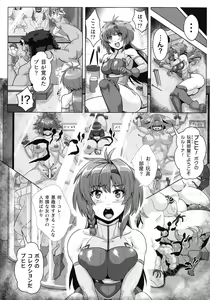 Page 137 of Shuujyoku Pregnancy - preview thumbnail
