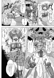 Page 139 of Shuujyoku Pregnancy - preview thumbnail