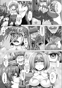 Page 26 of Shuujyoku Pregnancy - preview thumbnail