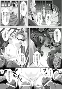 Page 28 of Shuujyoku Pregnancy - preview thumbnail