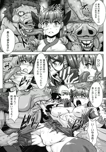 Page 52 of Shuujyoku Pregnancy - preview thumbnail